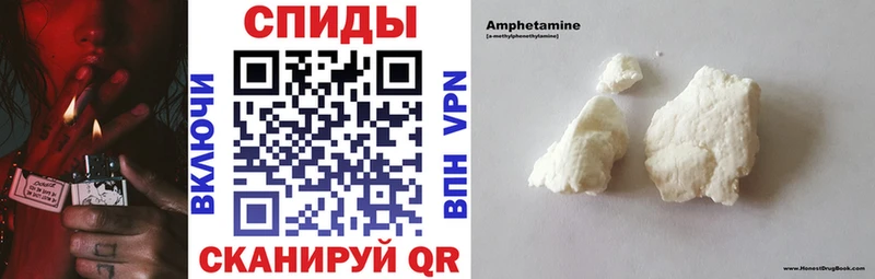 АМФЕТАМИН Premium  закладки  Пермь 