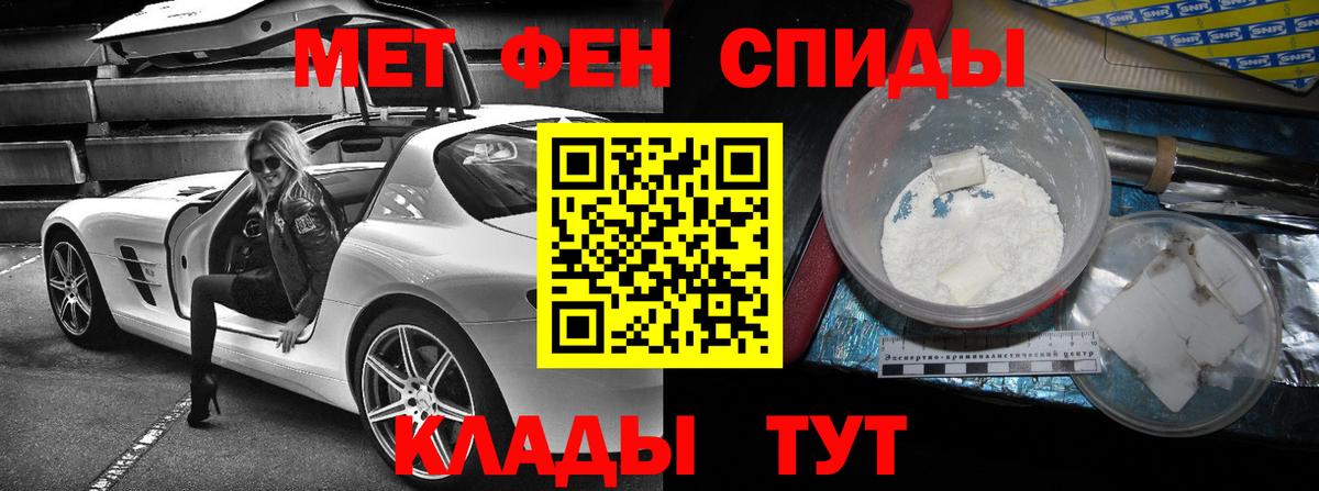 Амфетамин Розовый Пермь