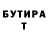 Метамфетамин пудра Kavonn Thomas