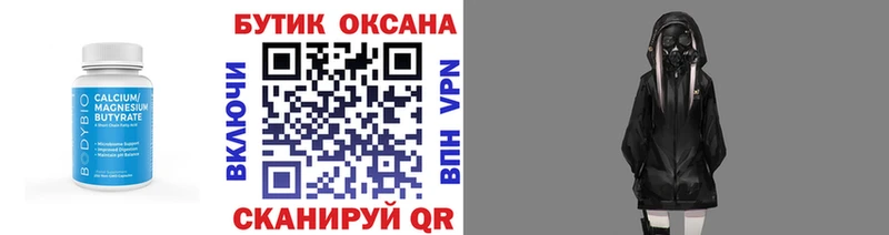 Бутират 1.4BDO  наркота  Пермь 
