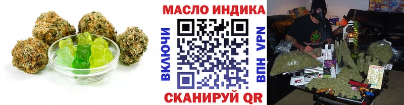 что такое наркотик  Пермь  Еда ТГК марихуана 