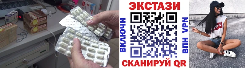 ЭКСТАЗИ диски Пермь
