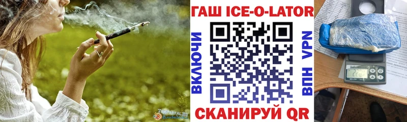 ГАШ Premium  Пермь 