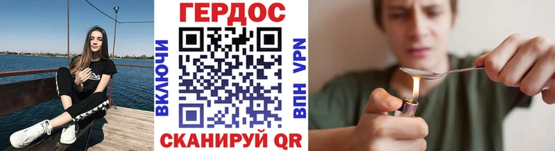 Героин Heroin mega зеркало сайты даркнета какой сайт Пермь