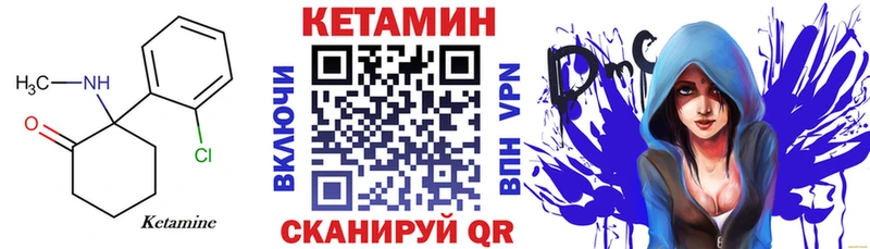 МЕГА зеркало  Пермь  КЕТАМИН VHQ 