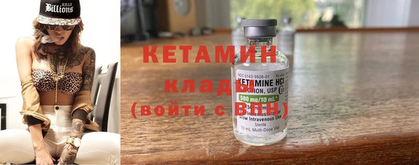 молекула духа Армянск