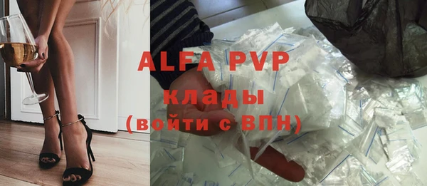 мяу мяу кристалл Алексеевка