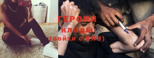 кокаин премиум Аркадак