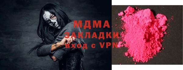 кокаин премиум Аркадак