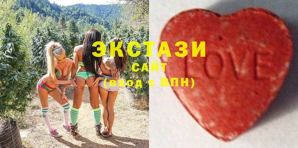 молекула духа Армянск