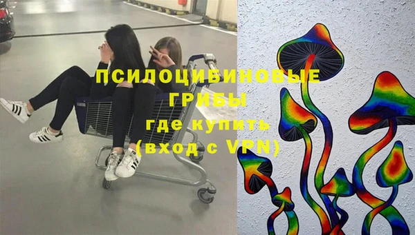 кокаин премиум Аркадак