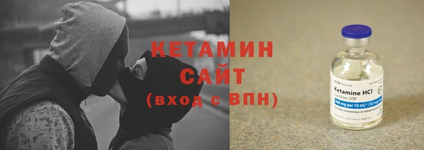 кокаин премиум Аркадак