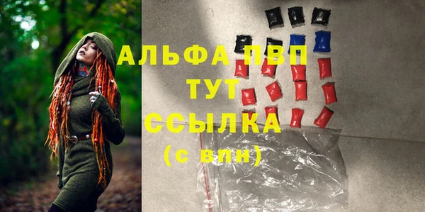 молекула духа Армянск