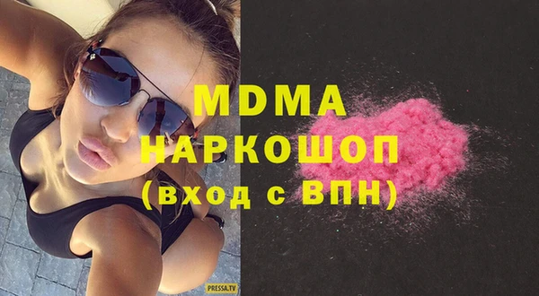 молекула духа Армянск