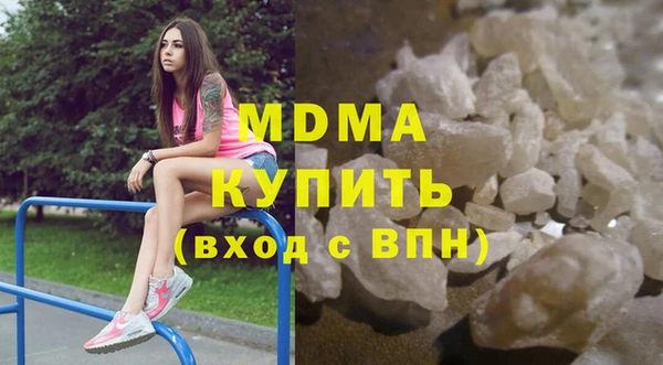 кокаин премиум Аркадак