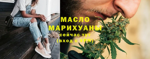 кокаин премиум Аркадак