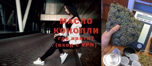 кокаин премиум Аркадак