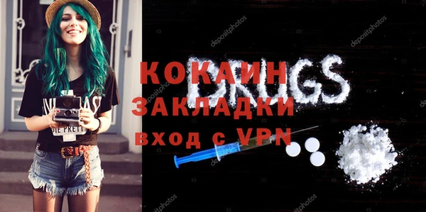 молекула духа Армянск
