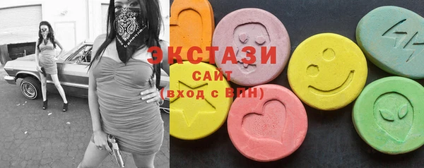 молекула духа Армянск