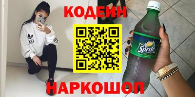 гашишное масло Бердск