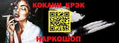 альфа пвп VHQ Белорецк