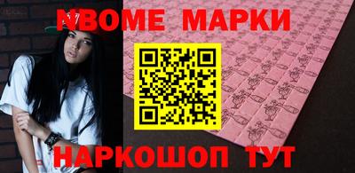 гашишное масло Бердск