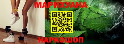 гашишное масло Бердск