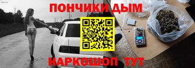 гашишное масло Бердск