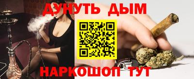 альфа пвп VHQ Белорецк