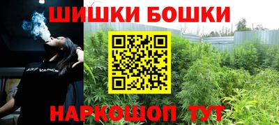 альфа пвп VHQ Белорецк