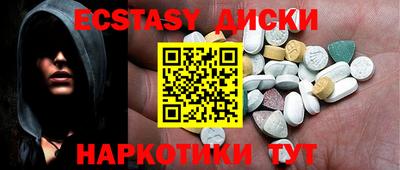 альфа пвп VHQ Белорецк