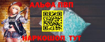 гашишное масло Бердск