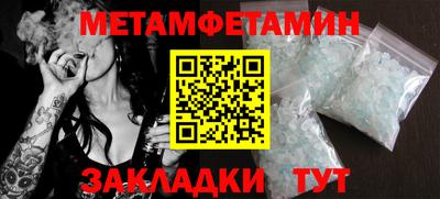 альфа пвп VHQ Белорецк