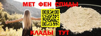 альфа пвп VHQ Белорецк