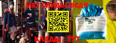 альфа пвп VHQ Белорецк