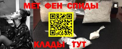 альфа пвп VHQ Белорецк