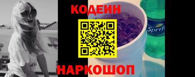 2c-b Белореченск