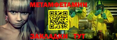 гашишное масло Бердск