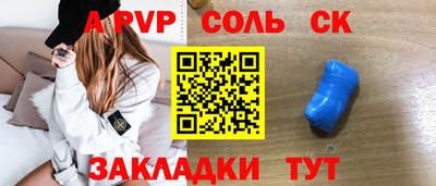 2c-b Белореченск