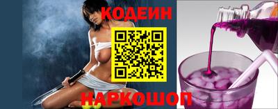 гашишное масло Бердск