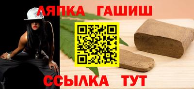гашишное масло Бердск