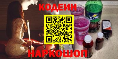 гашишное масло Бердск