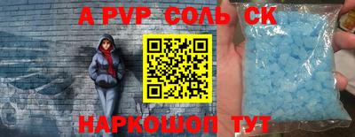 2c-b Белореченск
