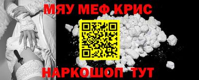 2c-b Белореченск