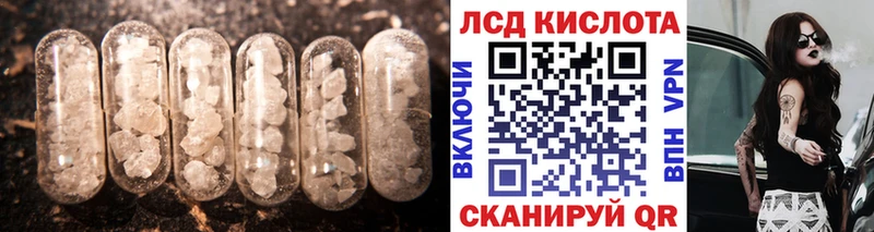 Лсд 25 экстази кислота  цены наркотик  Пермь 