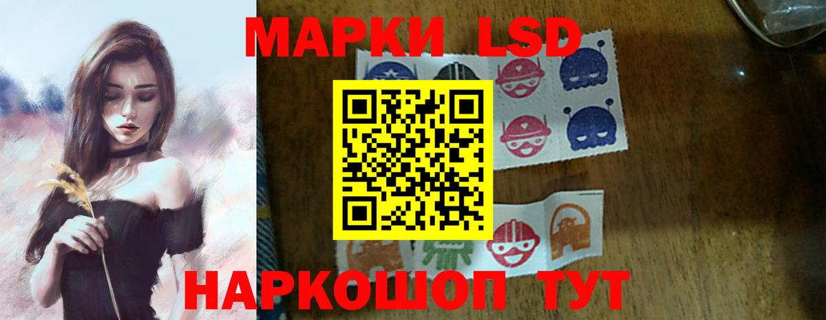 Лсд 25 экстази ecstasy Пермь