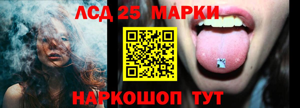Лсд 25 экстази ecstasy  LSD-25 экстази ecstasy  Вход с VPN  ЛСД экстази  Пермь 