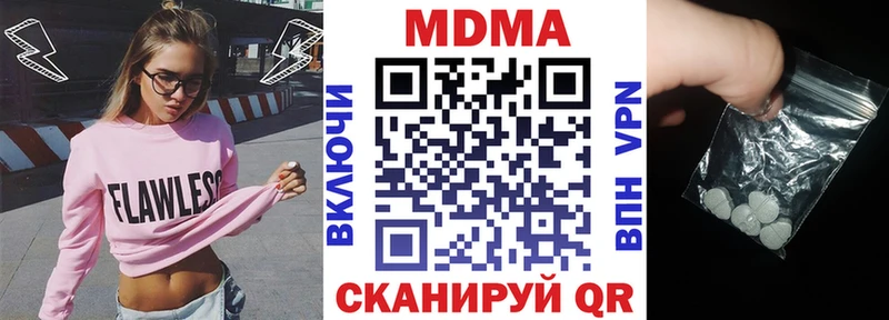 omg ССЫЛКА  Пермь  МДМА VHQ 