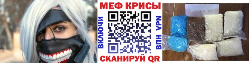 цена   Пермь  МЕФ мука 