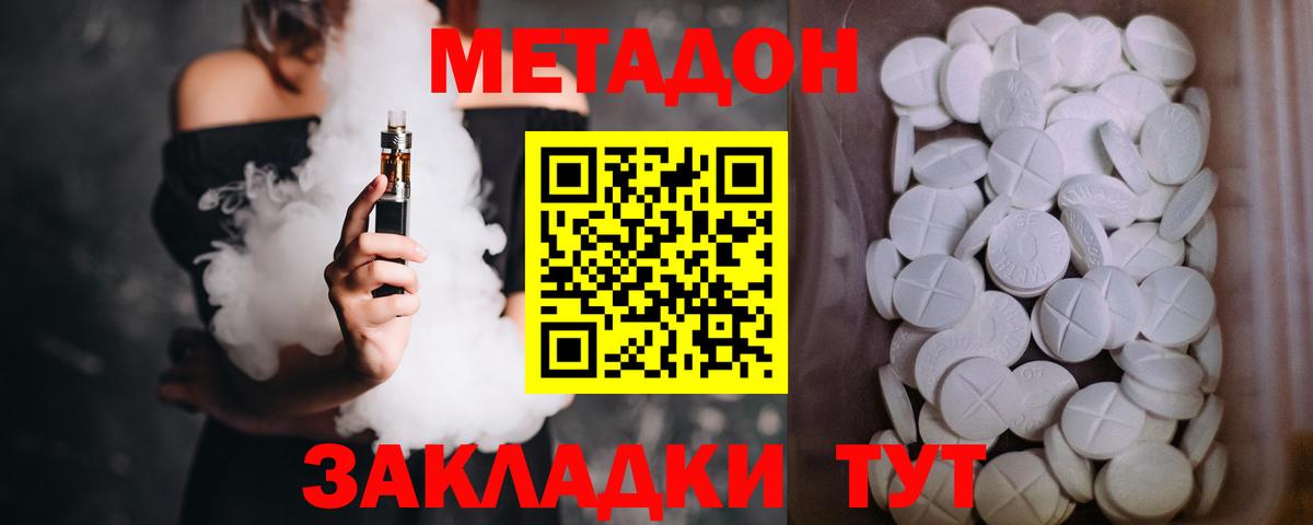 Пермь  omg ССЫЛКА  Метадон белоснежный  маркетплейс официальный сайт  МЕТАДОН белоснежный  Вход с VPN 